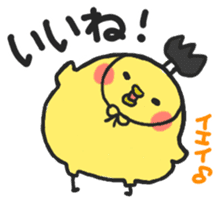 PIYOMARU chicks sticker #2608389