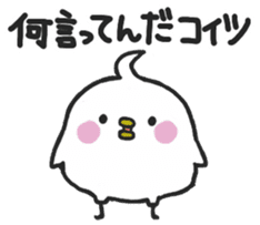 PIYOMARU chicks sticker #2608396
