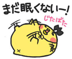 PIYOMARU chicks sticker #2608397