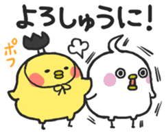 PIYOMARU chicks sticker #2608404