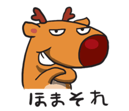 Reindeer Bura sticker #2608504