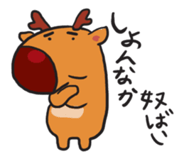Reindeer Bura sticker #2608519