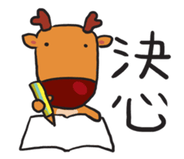 Reindeer Bura sticker #2608525