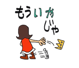 complain king sticker #2608571