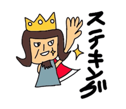 complain king sticker #2608572