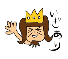 complain king sticker #2608584