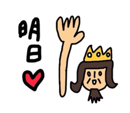 complain king sticker #2608590