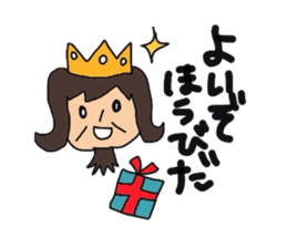 complain king sticker #2608600