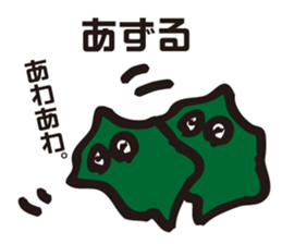 Awa dialect sticker #2608609