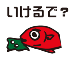 Awa dialect sticker #2608613