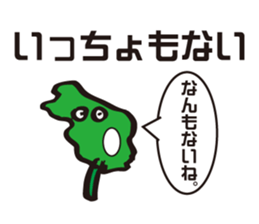 Awa dialect sticker #2608614