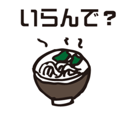 Awa dialect sticker #2608615