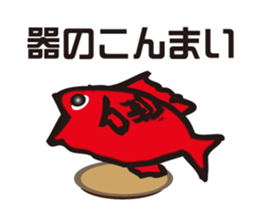 Awa dialect sticker #2608617