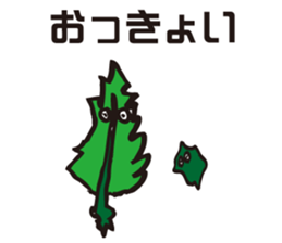 Awa dialect sticker #2608620