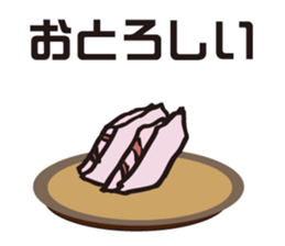 Awa dialect sticker #2608621