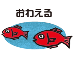 Awa dialect sticker #2608623