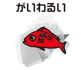 Awa dialect sticker #2608624