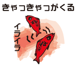 Awa dialect sticker #2608628