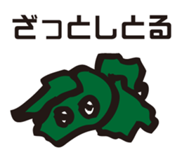 Awa dialect sticker #2608629