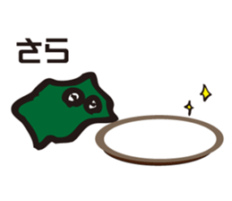 Awa dialect sticker #2608630