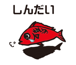 Awa dialect sticker #2608633