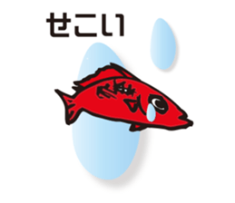 Awa dialect sticker #2608635