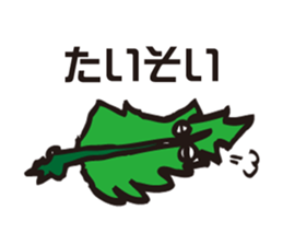 Awa dialect sticker #2608636