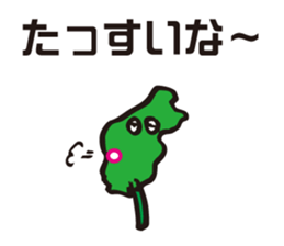 Awa dialect sticker #2608637