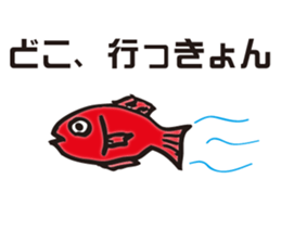 Awa dialect sticker #2608638