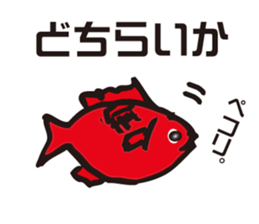 Awa dialect sticker #2608640