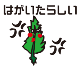 Awa dialect sticker #2608641