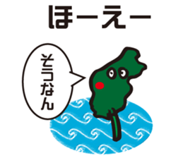 Awa dialect sticker #2608645