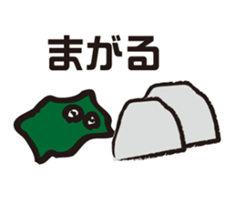 Awa dialect sticker #2608646