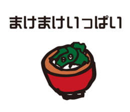 Awa dialect sticker #2608647