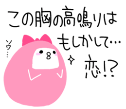 wapiko 3 sticker #2608939