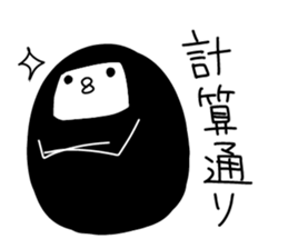 wapiko 3 sticker #2608960