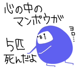 wapiko 3 sticker #2608963