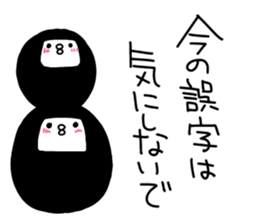 wapiko 3 sticker #2608967