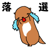 Otter of idol geek sticker #2609256