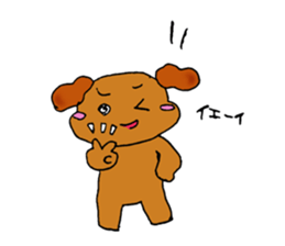 Cocoa of the puppy sticker #2609339