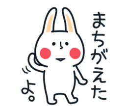 Pleasantly and lovelily rabbit sticker #2609451