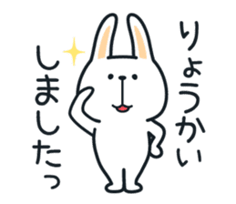 Pleasantly and lovelily rabbit sticker #2609454