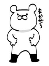 Shiroi Kumao sticker #2609609