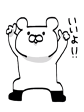 Shiroi Kumao sticker #2609610
