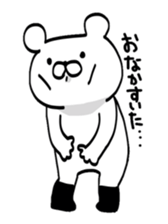 Shiroi Kumao sticker #2609617