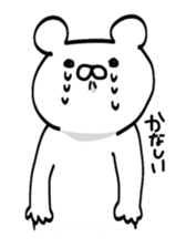 Shiroi Kumao sticker #2609622