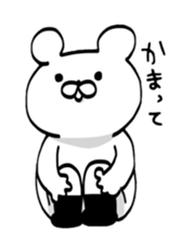 Shiroi Kumao sticker #2609623
