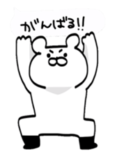 Shiroi Kumao sticker #2609624