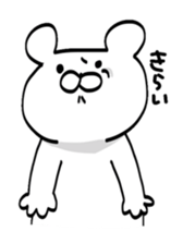 Shiroi Kumao sticker #2609626