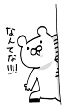Shiroi Kumao sticker #2609629